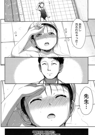 COMIC Mugen Tensei 2017-01 Page #454