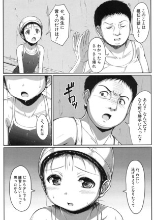 COMIC Mugen Tensei 2017-01 Page #419