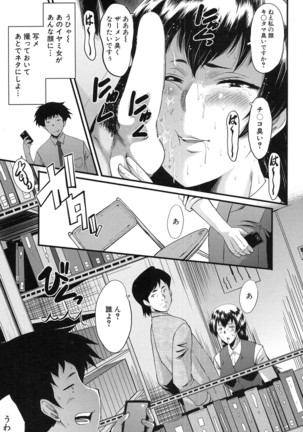 COMIC Mugen Tensei 2017-01 Page #579
