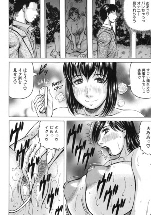 COMIC Mugen Tensei 2017-01 Page #470