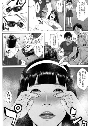 COMIC Mugen Tensei 2017-01 Page #396