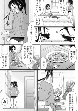 COMIC Mugen Tensei 2017-01 Page #601