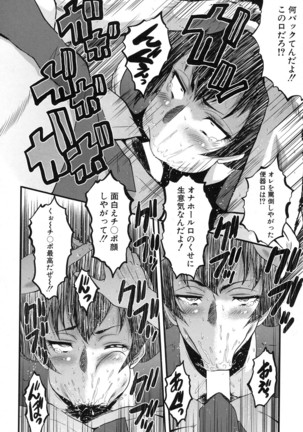 COMIC Mugen Tensei 2017-01 Page #586