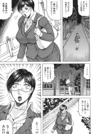 COMIC Mugen Tensei 2017-01 Page #457