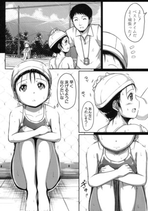 COMIC Mugen Tensei 2017-01 Page #415