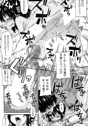 COMIC Mugen Tensei 2017-01 Page #282