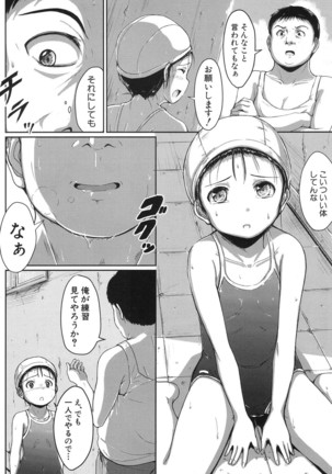 COMIC Mugen Tensei 2017-01 Page #420