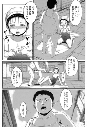 COMIC Mugen Tensei 2017-01 Page #437