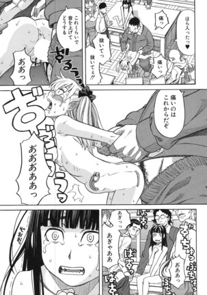 COMIC Mugen Tensei 2017-01 Page #337