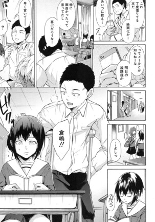COMIC Mugen Tensei 2017-01 Page #499