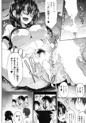COMIC Mugen Tensei 2017-01 Page #316