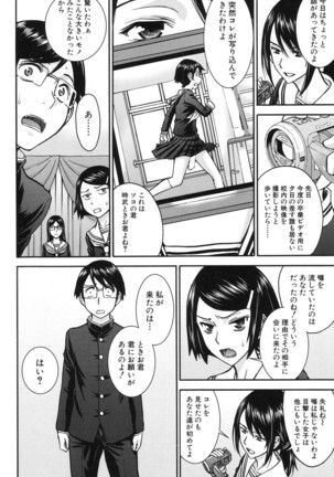 COMIC Mugen Tensei 2017-01 Page #8