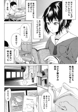 COMIC Mugen Tensei 2017-01 Page #498