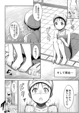 COMIC Mugen Tensei 2017-01 Page #416