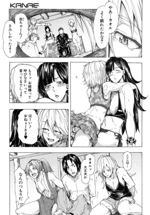 COMIC Mugen Tensei 2017-01 Page #211