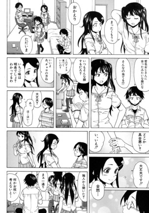 COMIC Mugen Tensei 2017-01 Page #138