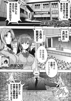 COMIC Mugen Tensei 2017-01 Page #533