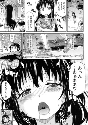 COMIC Mugen Tensei 2017-01 Page #271