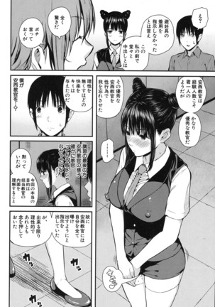 COMIC Mugen Tensei 2017-01 Page #56
