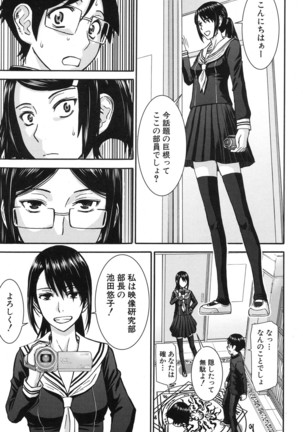 COMIC Mugen Tensei 2017-01 Page #7