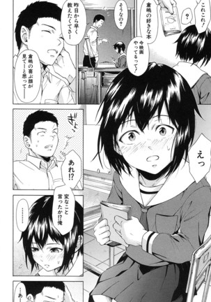 COMIC Mugen Tensei 2017-01 Page #500
