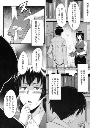 COMIC Mugen Tensei 2017-01 Page #576