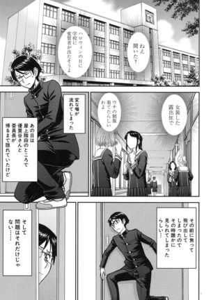 COMIC Mugen Tensei 2017-01 Page #3
