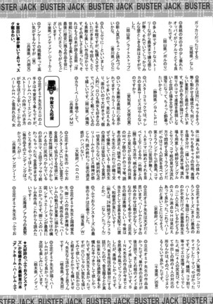 COMIC Mugen Tensei 2017-01 Page #640