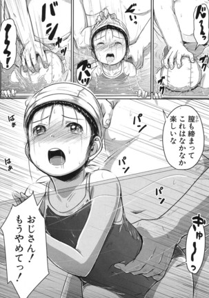 COMIC Mugen Tensei 2017-01 Page #444