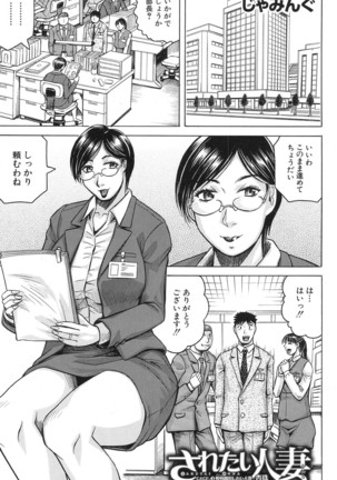 COMIC Mugen Tensei 2017-01 Page #455