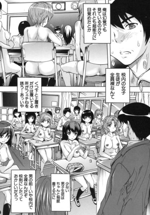 COMIC Mugen Tensei 2017-01 Page #538