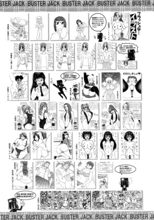 COMIC Mugen Tensei 2017-01 Page #642