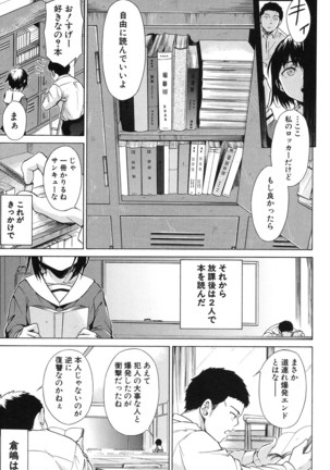 COMIC Mugen Tensei 2017-01 Page #497