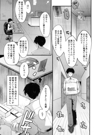 COMIC Mugen Tensei 2017-01 Page #571