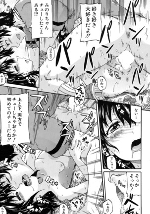 COMIC Mugen Tensei 2017-01 Page #275