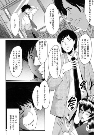COMIC Mugen Tensei 2017-01 Page #580