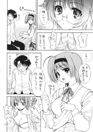 Haru no wa - Page 14