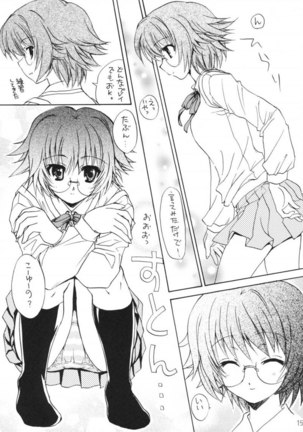 Haru no wa - Page 13