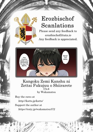 Kangoku Zemi Kanshu ni Zettai Fukujuu o Shiirarete... Ch.6 - Page 24