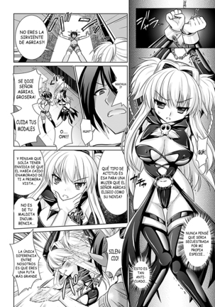 Brandish vol 5 Page #93