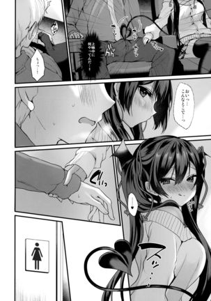 Koakuma-chan no Kougeki! 3 Onnanoko no toilet de Hen - Page 8