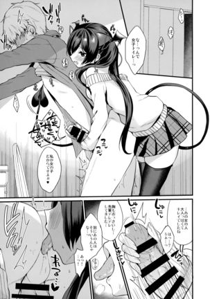 Koakuma-chan no Kougeki! 3 Onnanoko no toilet de Hen Page #9