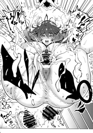 Kanako-sama wa Amaetai! Page #15