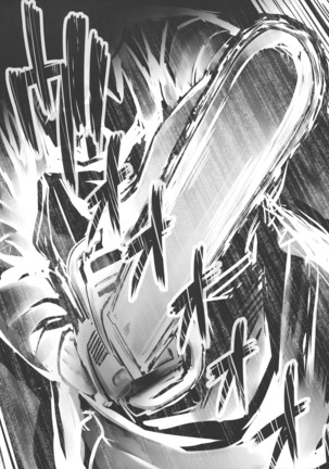 Akuma de Ikenie! Page #19