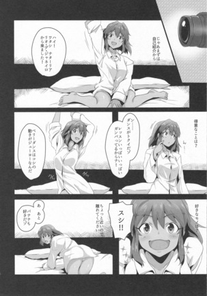 Image 2735618