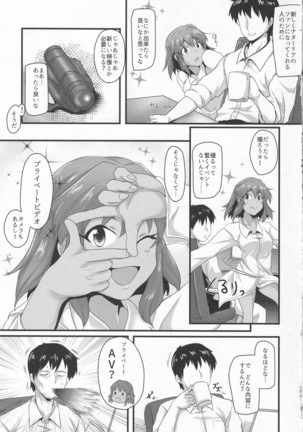 Image 2735624