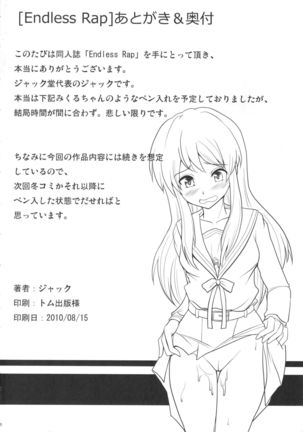 EndLess Rape Page #17