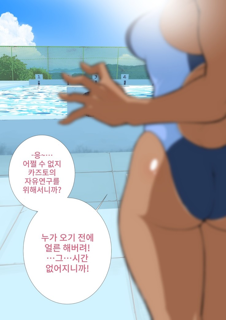 Tomodachi no mama roshutsu jiyukenkyu