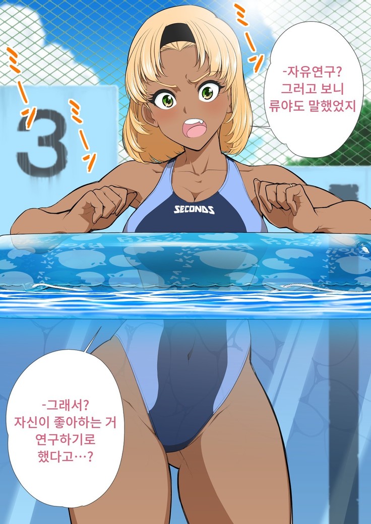 Tomodachi no mama roshutsu jiyukenkyu