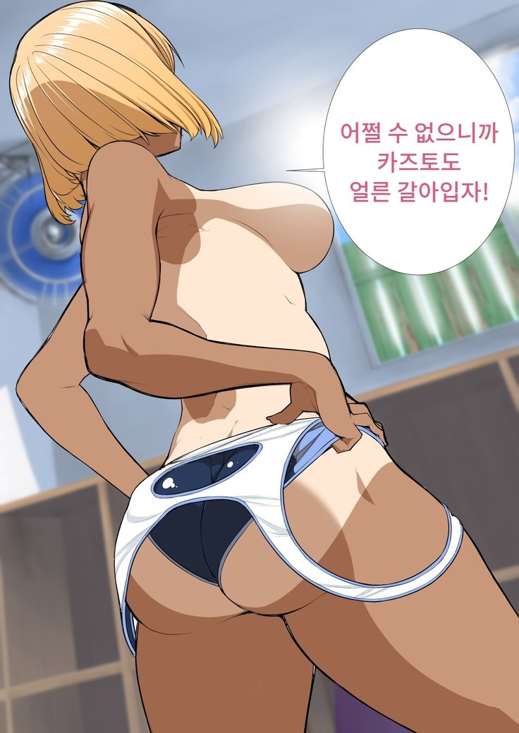 Tomodachi no mama roshutsu jiyukenkyu